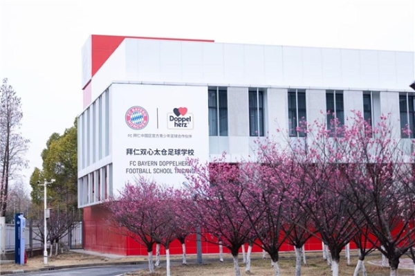 德国双心联手拜仁慕尼黑，为阿图什冠军足球少年逐梦征程保驾护航 