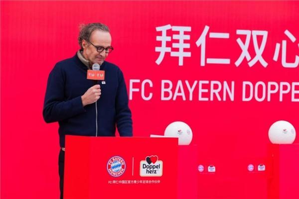 德国双心联手拜仁慕尼黑，为阿图什冠军足球少年逐梦征程保驾护航 