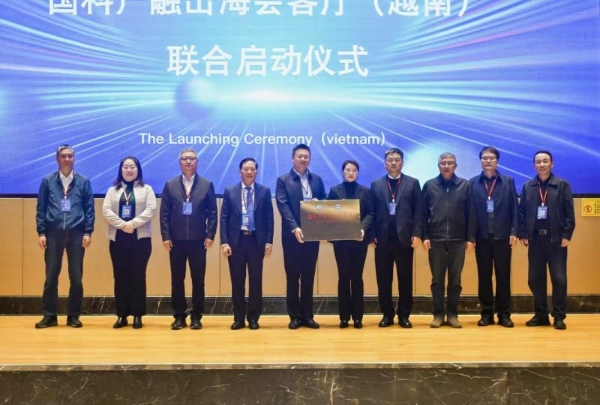 2026SBV中越经济技术合作论坛在越南举办 