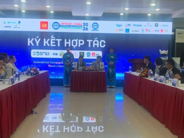 2026SBV中越经济技术合作论坛在越南举办 