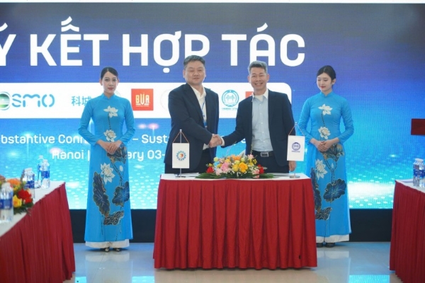 2026SBV中越经济技术合作论坛在越南举办 