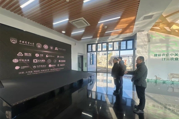 共探产业协同创新 | 兴嘉生物走访京瓦中心 