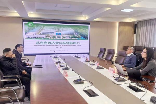 共探产业协同创新 | 兴嘉生物走访京瓦中心 