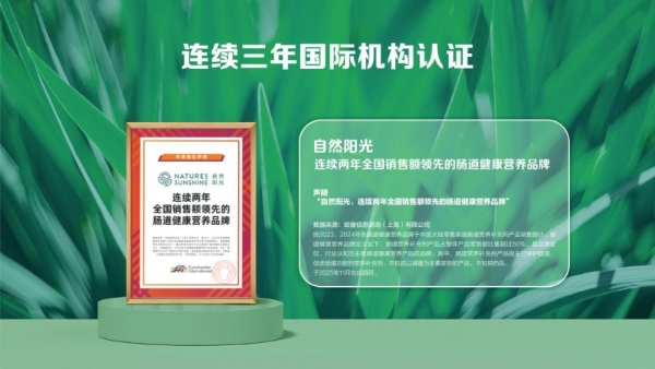 自然阳光葡萄阿萨伊果饮料：以高倍花青素赋能肌底活力 