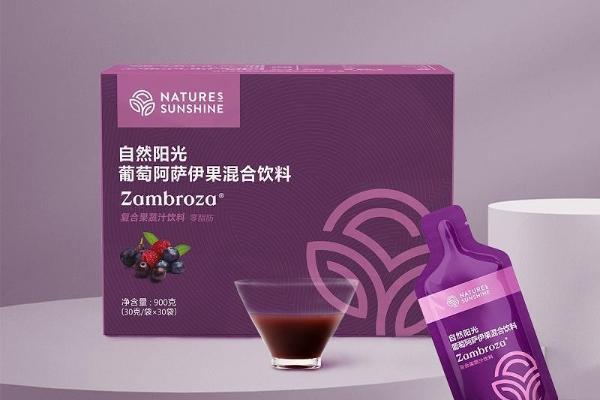 自然阳光葡萄阿萨伊果饮料：以高倍花青素赋能肌底活力 