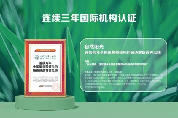 自然阳光葡萄阿萨伊果饮料：以高倍花青素赋能肌底活力 