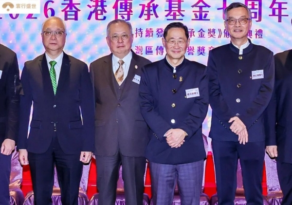 双荣誉加身！寰行盛世闪耀香港传承基金7周年慈善晚宴 