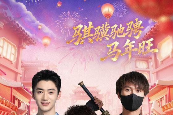 雅迪五度联袂央视春晚：携冠能白鲨Ⅱ重塑科技出行新风向 