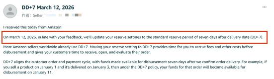 亚马逊 DD+7 政策引爆资金链危机，FastPay 极速回款如何重塑卖家生存法则？ 