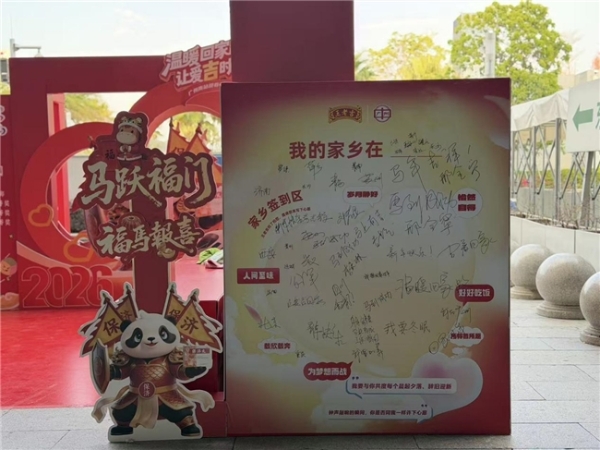 温暖回家路 让爱吉时回家 