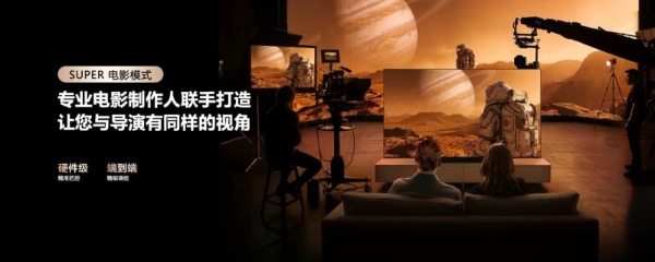 新款RGB-Mini LED电视哪款值得买？认准央视力荐的海信电视E8S 