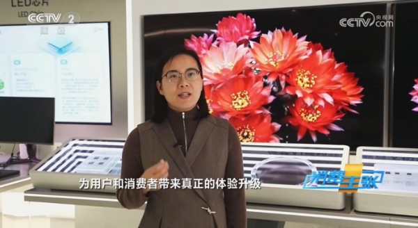 央视双背书！海信RGB-MiniLED电视种草：2026春节首选电视，这台闭眼入不踩雷 