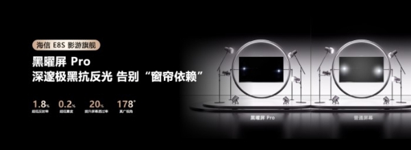 央视双背书！海信RGB-MiniLED电视种草：2026春节首选电视，这台闭眼入不踩雷 