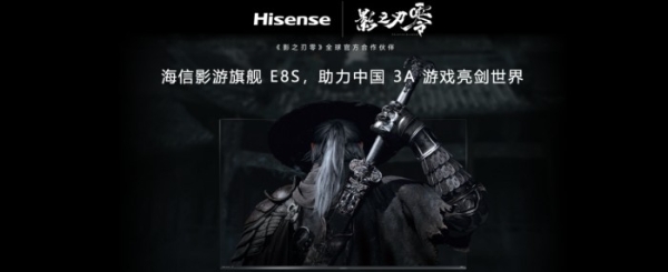 央视双背书！海信RGB-MiniLED电视种草：2026春节首选电视，这台闭眼入不踩雷 