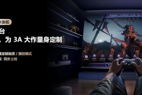 OLED不香了！2026高端电视首选RGB-Mini LED，暗室画质+游戏体验全面超越 