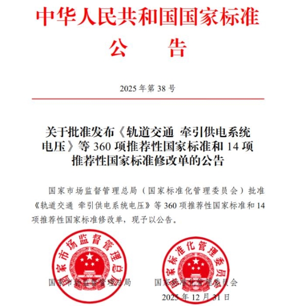 安得智联参编《物流业与制造业融合 物流企业业务流程融合指南》国家标准发布！ 