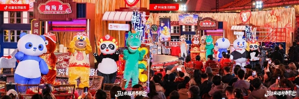 抖音生活服务「马上来福新春歌会」圆满收官，“神马”快乐永不散场！ 