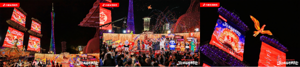 抖音生活服务「马上来福新春歌会」圆满收官，“神马”快乐永不散场！ 