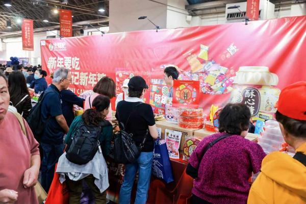 “福”满全球：徐福记四度点亮时代广场，邀全球华人共贺中国年 