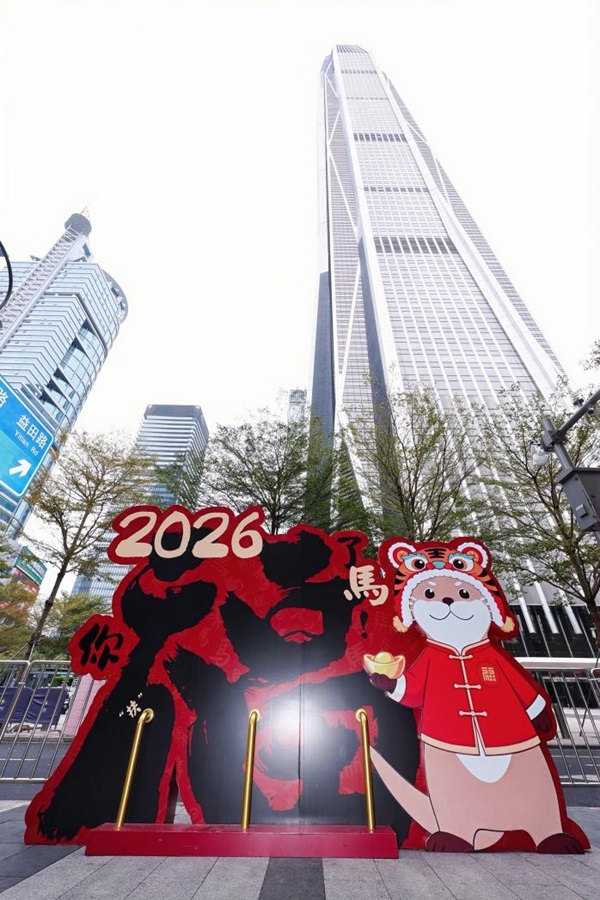 非遗赋能，文旅融合！深圳节日大道“非遗贺新春，大道中国年”系列文化活动新春亮相 