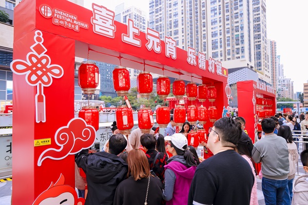 非遗赋能，文旅融合！深圳节日大道“非遗贺新春，大道中国年”系列文化活动新春亮相 