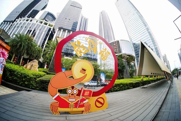 非遗赋能，文旅融合！深圳节日大道“非遗贺新春，大道中国年”系列文化活动新春亮相 