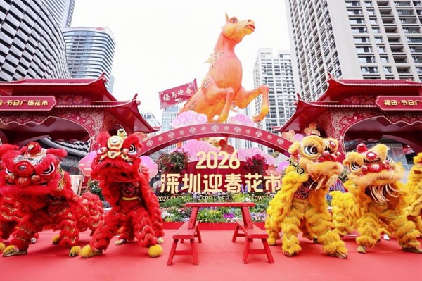 非遗赋能，文旅融合！深圳节日大道“非遗贺新春，大道中国年”系列文化活动新春亮相 