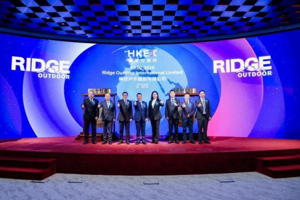 乐欣户外于香港联合交易所主板成功上市，书写“钓鱼第一股”的资本新佳话 