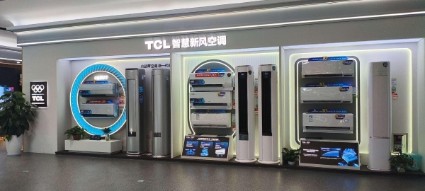 京东电器独家首发TCL小蓝翼·森呼吸新一代AI健康舒适空调 
