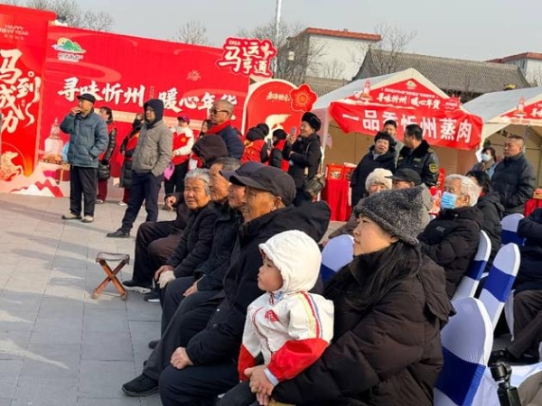 《寻味忻州 暖心年货》忻府区乡村e镇“良忻晋品”年货嘉年华暨《忻州蒸肉》2026贺岁微短剧首映发布会盛大启幕 