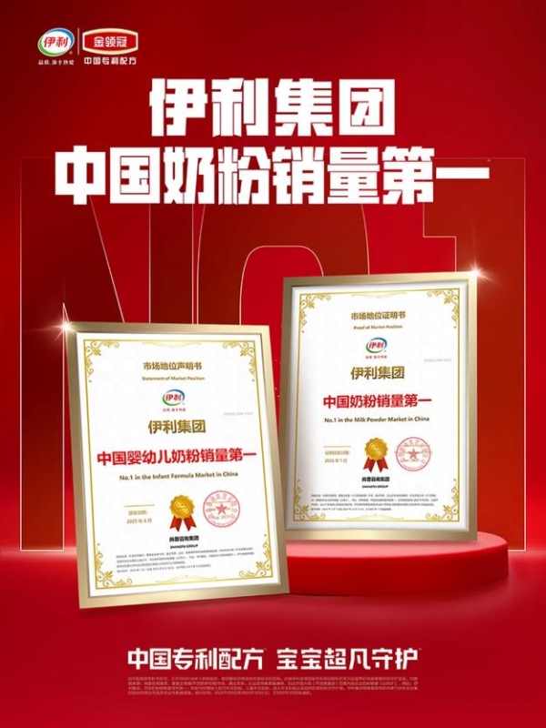 2026年婴儿奶粉哪种比较好？营养全面型奶粉成主流 