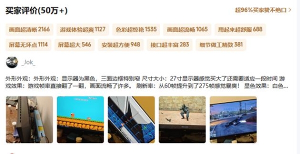 泰坦军团获京东年度最佳合作伙伴！领跑Mini LED电竞显示器市场 