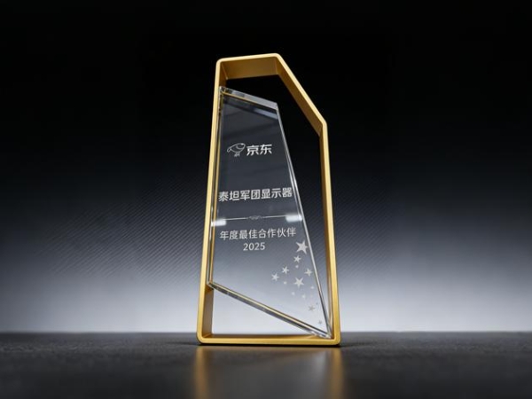 泰坦军团获京东年度最佳合作伙伴！领跑Mini LED电竞显示器市场 