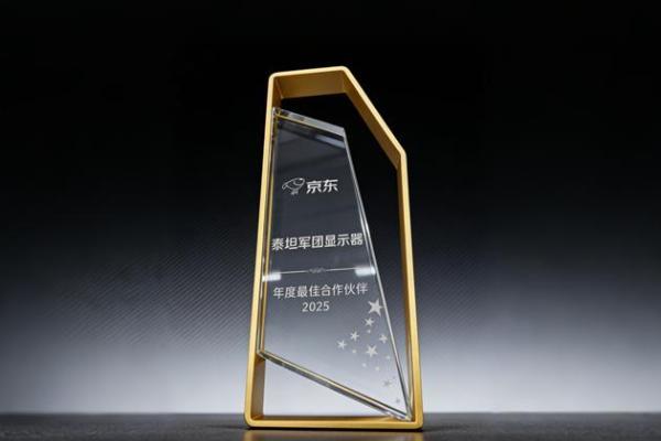 泰坦军团获京东年度最佳合作伙伴！领跑Mini LED电竞显示器市场 
