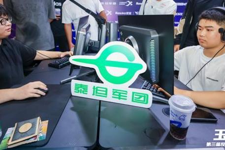 【竞启新程】泰坦军团携手玉麒麟 开启2026电竞联赛新篇章 