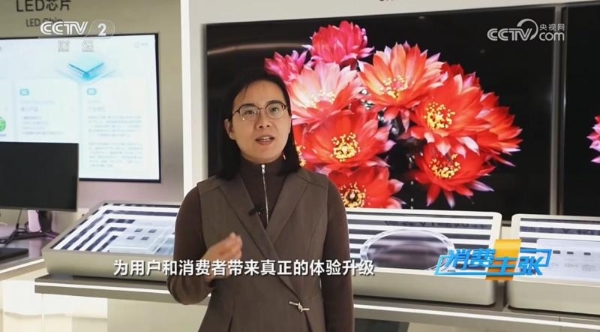 高端电视大拆解：一文看懂为何RGB-Mini LED是全球公认的最新一代显示技术 