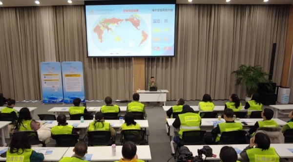 春节前夕精准护航 领保大讲堂筑牢海外安全防线 