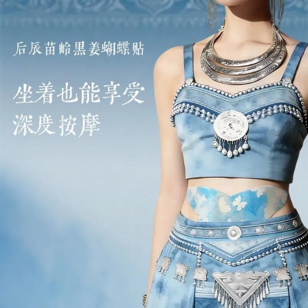 管理新纪元｜身材管理进入“第三代”：为何“聚焦局部”比“关注全身”更科学？