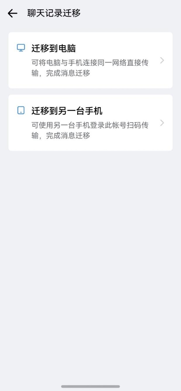年前工作怎么收尾更轻松？鸿蒙版企业微信的10+新功能，给你新答案