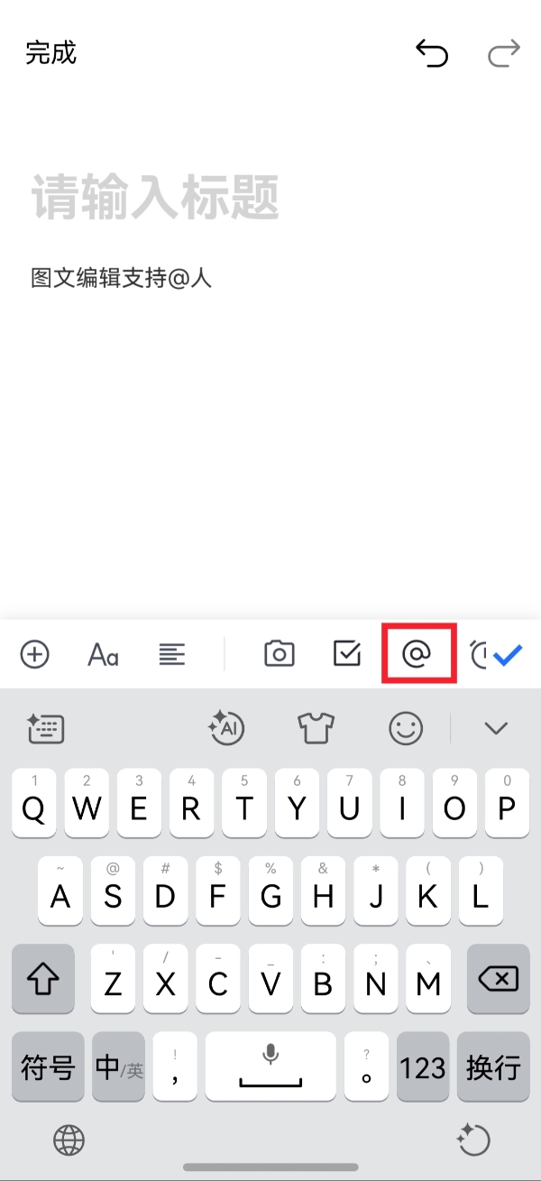年前工作怎么收尾更轻松？鸿蒙版企业微信的10+新功能，给你新答案