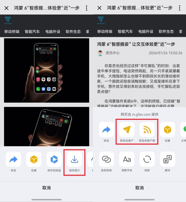 年前工作怎么收尾更轻松？鸿蒙版企业微信的10+新功能，给你新答案