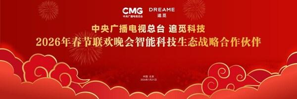 春运路上那抹红！追觅吹风机成国人行囊中的"开运神器" 