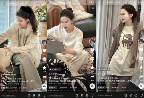 “淡人感”春上新女装爆卖11万单，女白领涌进这佛系直播间找到人生穿搭？ 