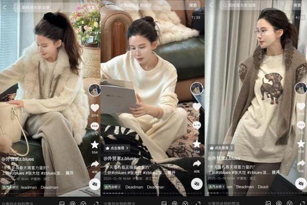 “淡人感”春上新女装爆卖11万单，女白领涌进这佛系直播间找到人生穿搭？ 