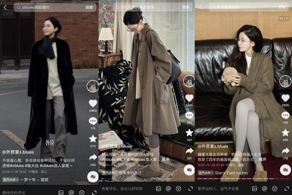 “淡人感”春上新女装爆卖11万单，女白领涌进这佛系直播间找到人生穿搭？ 