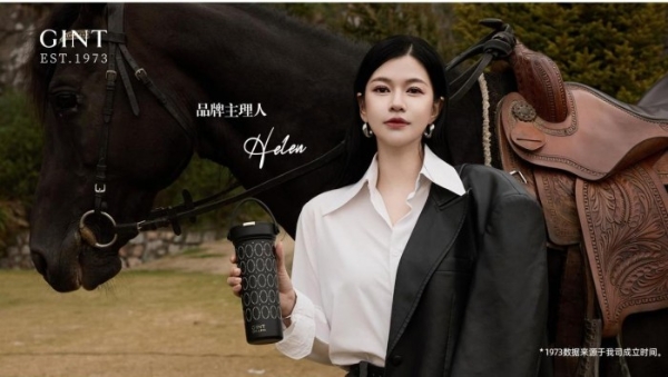 马年开运爆单！嘉特黑马杯凭什么成为新年消费首选 