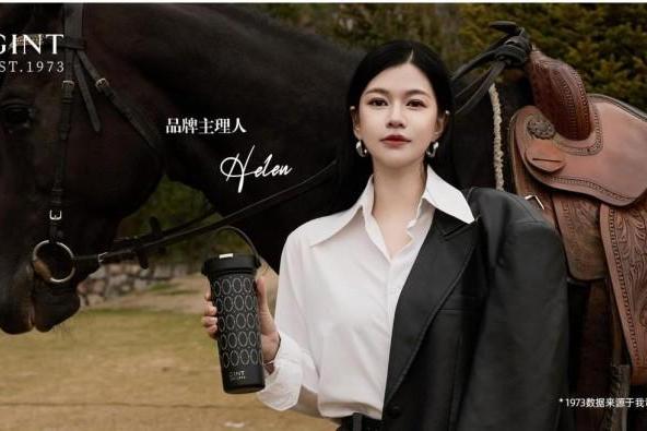 马年开运爆单！嘉特黑马杯凭什么成为新年消费首选 