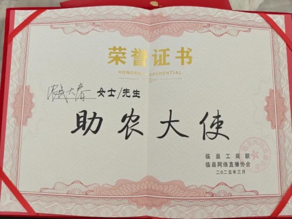 吕梁兄弟直播卖土豆：77万网友追更的现实版《平凡的世界》 