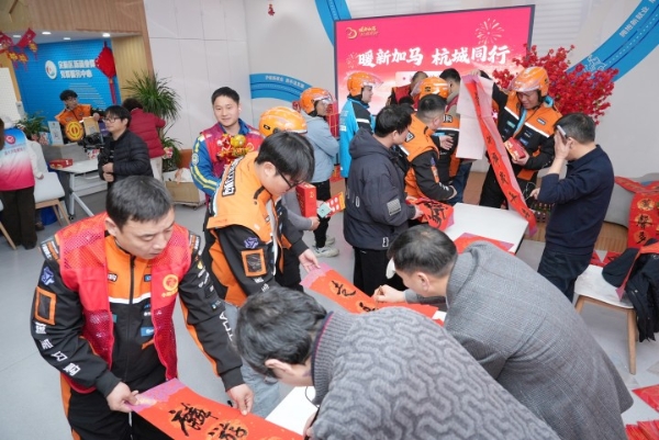 致敬新就业群体，认养一头牛助力新春暖“新”行动 