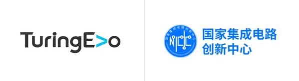 强强联合锻造"芯"力量：图灵进化与国家集成电路创新中心达成战略合作，共推AI算力芯片自主创新与产业化 